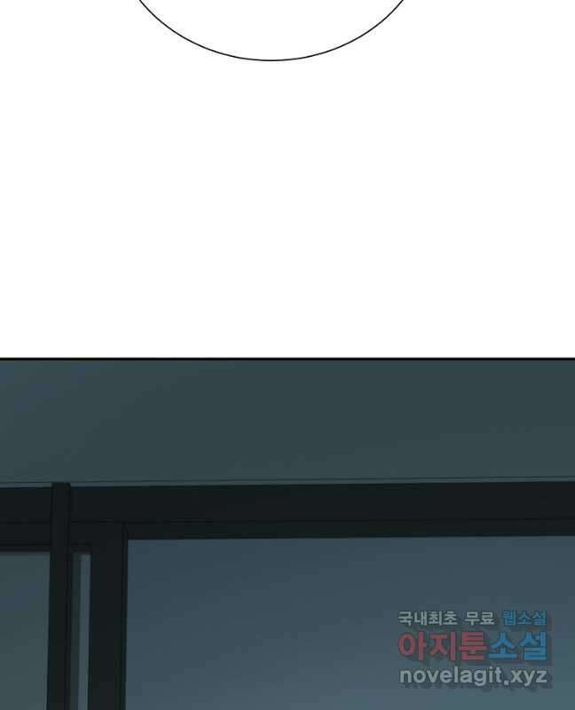 골든아워 41화 30