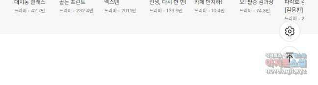 골든아워 41화 56