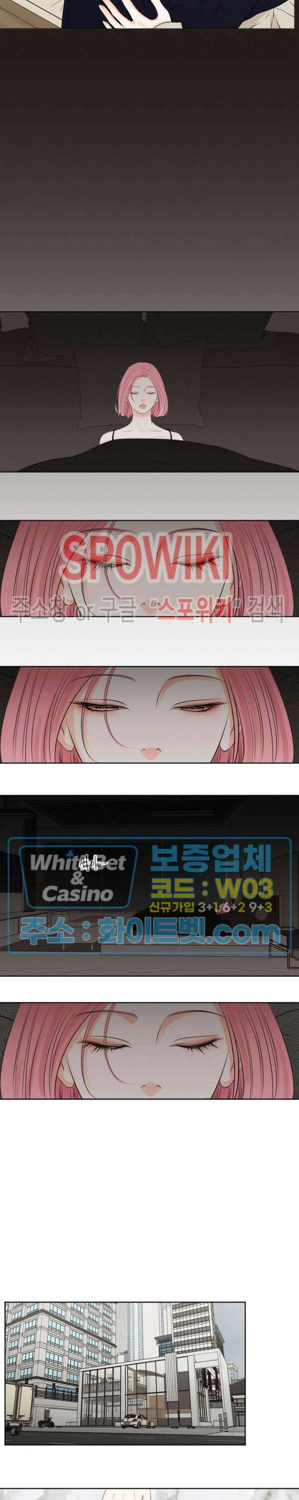 쇼 미 유어 바스트(Show me your bust) 17화 3