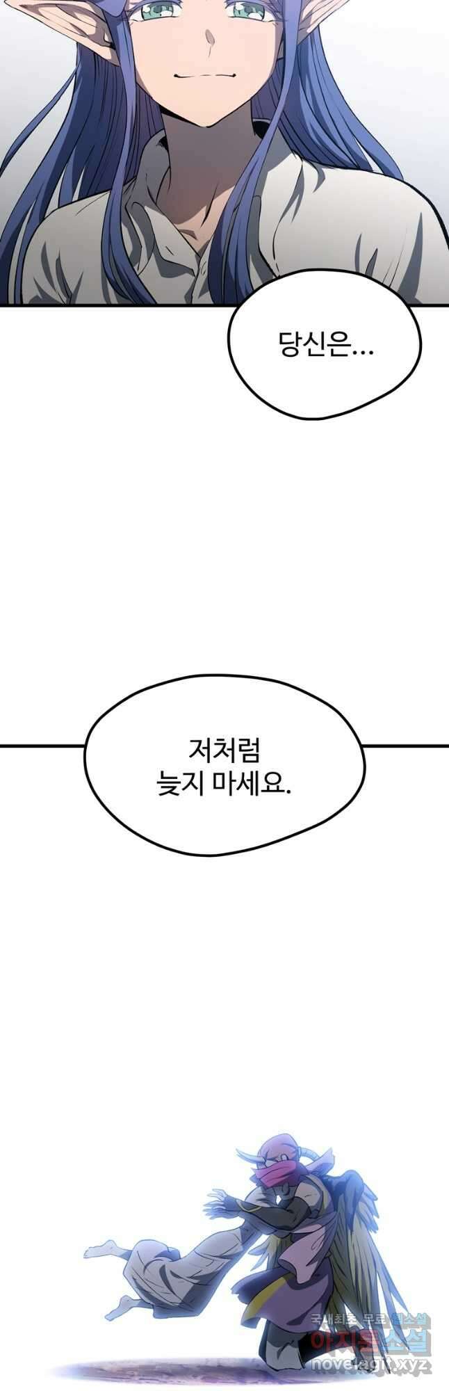 이계 검왕 생존기-178화 11