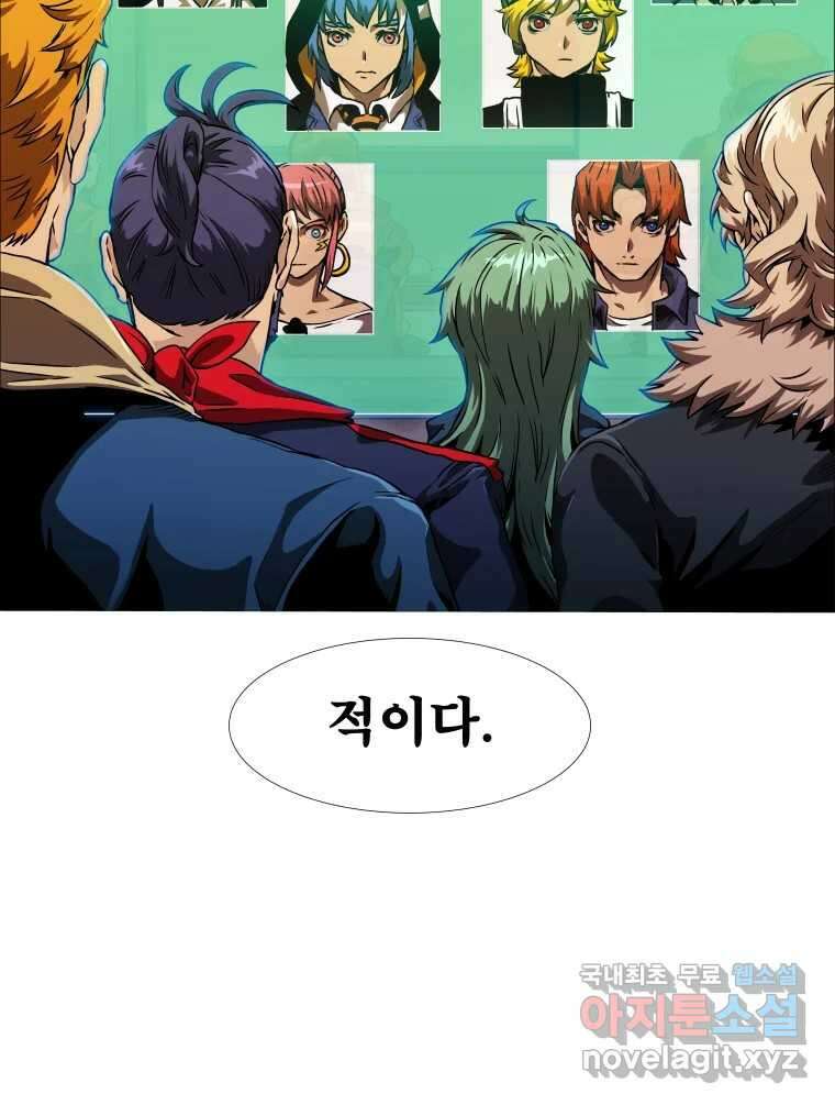 블랙 베히모스 504화 7