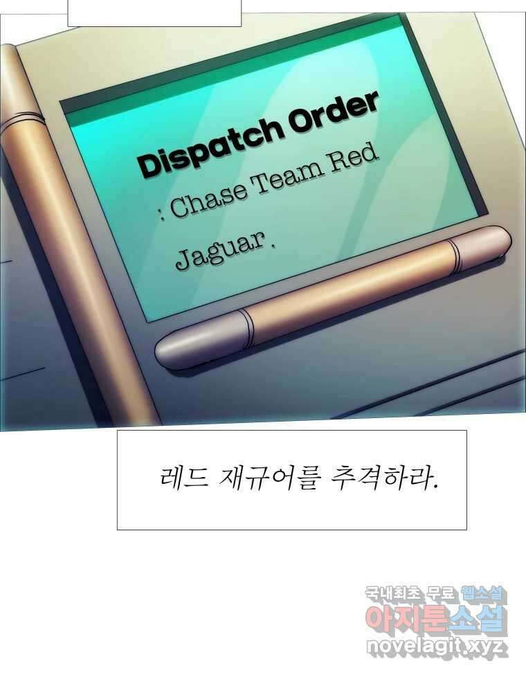 블랙 베히모스 504화 11
