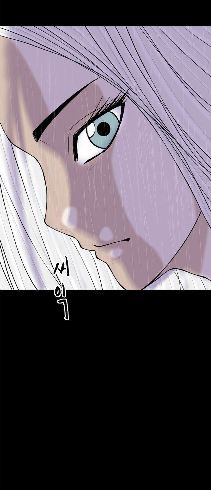 행성인간2: 행성의 36화 5