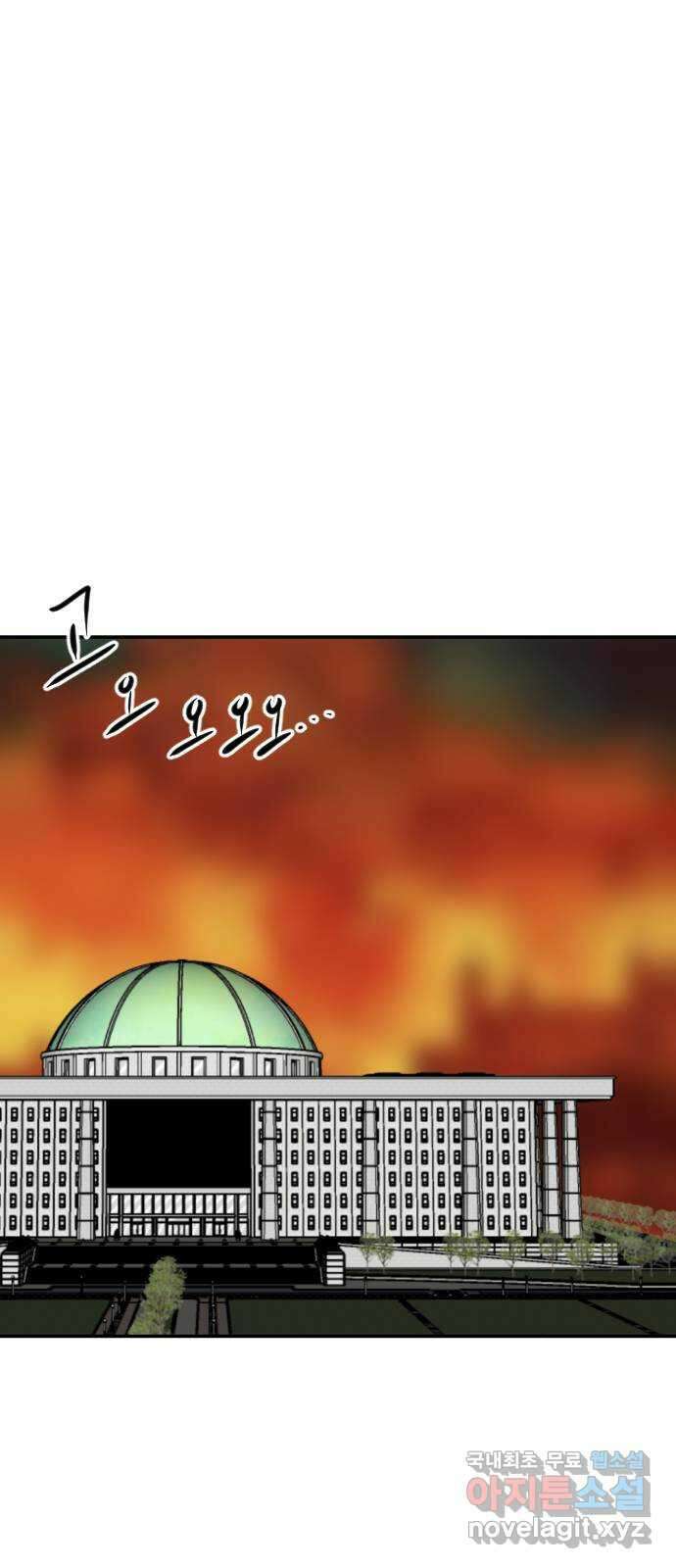 언덕 위의 제임스 393화 멀티 버스 (3) 1