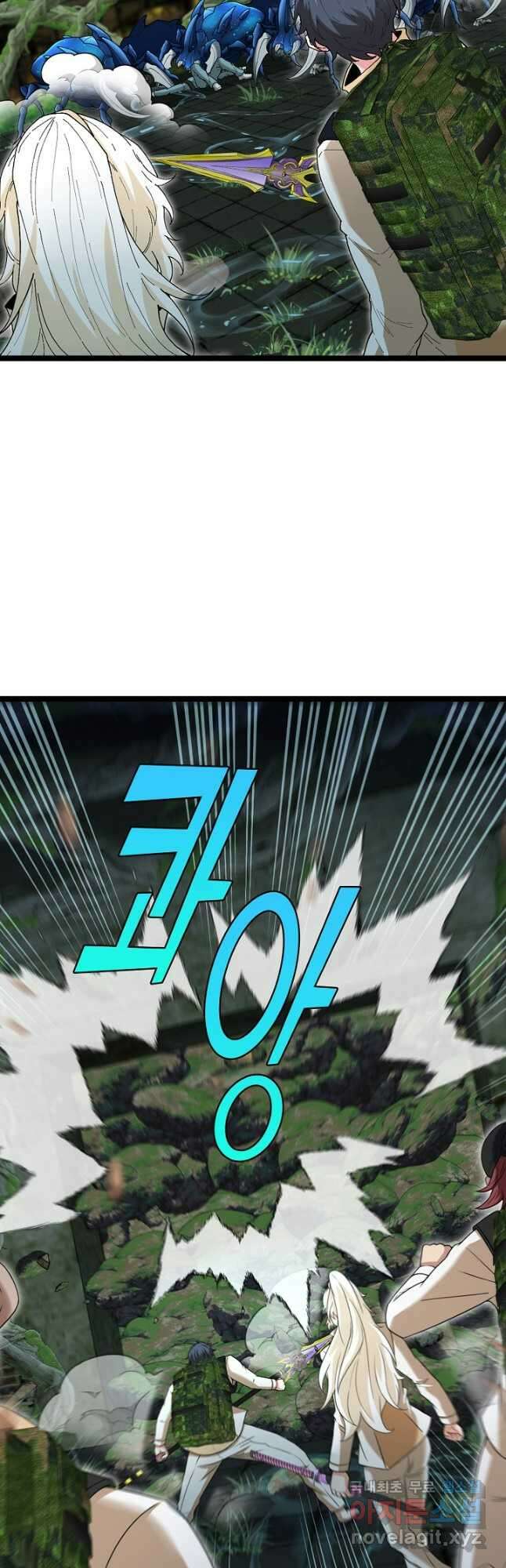 신급으로 레벨업! 88화 23