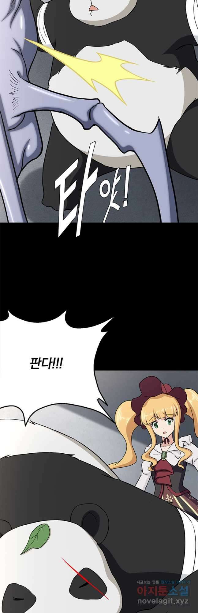 내 여자친구는 좀비 412화 6