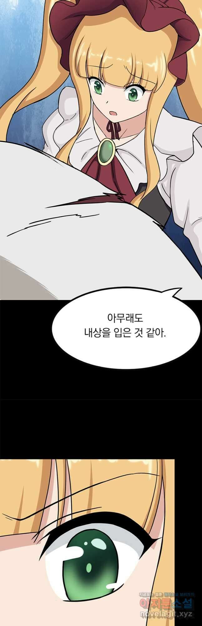 내 여자친구는 좀비 412화 8