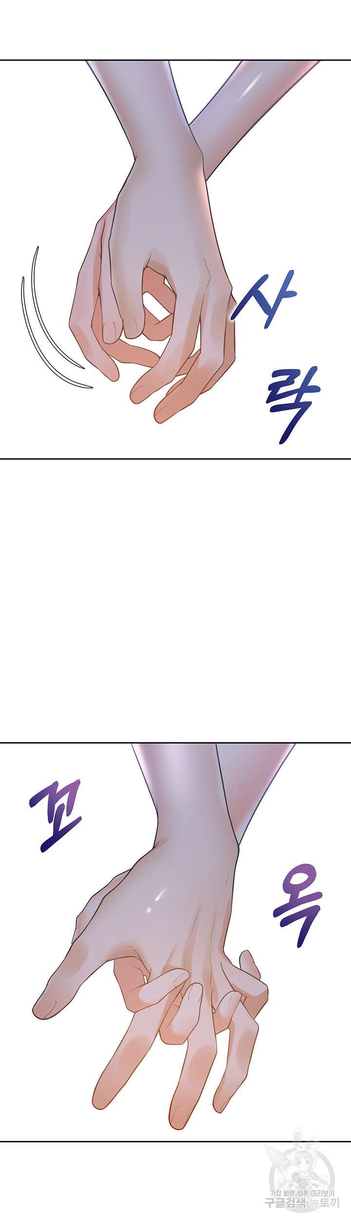이층침대 34화 2