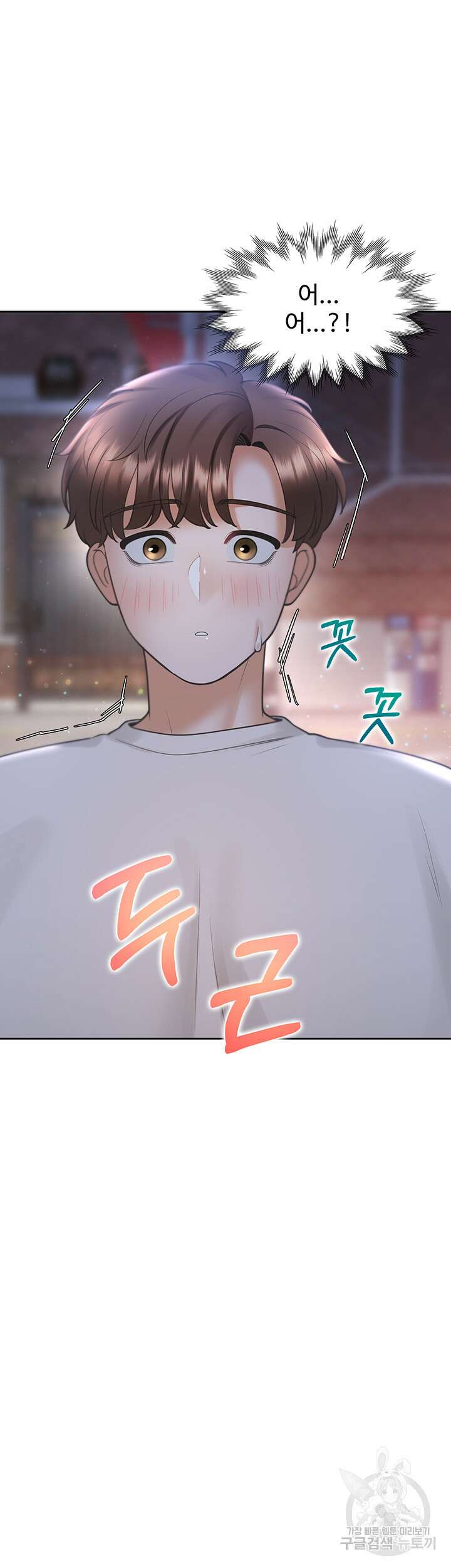 이층침대 34화 3