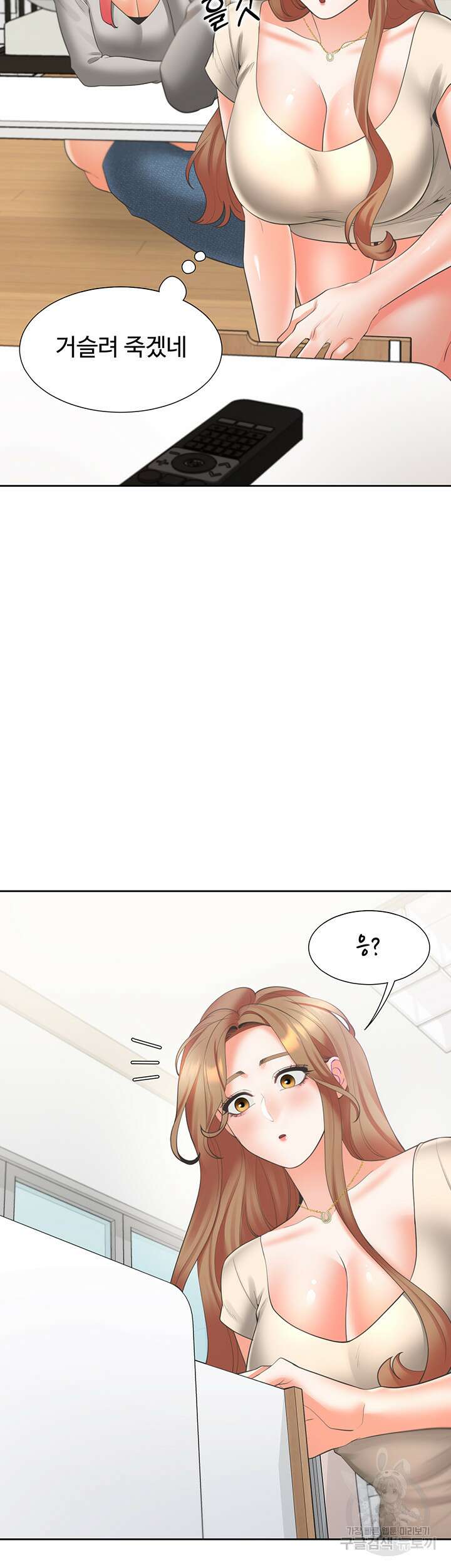 이층침대 34화 5
