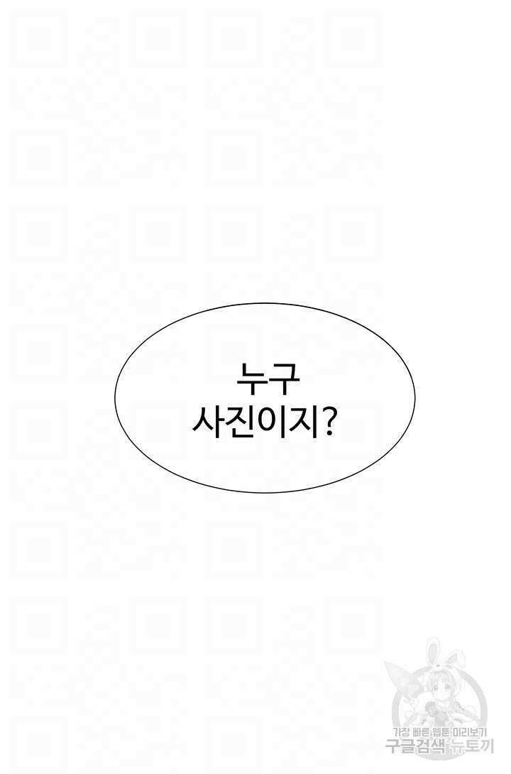 이층침대 34화 6