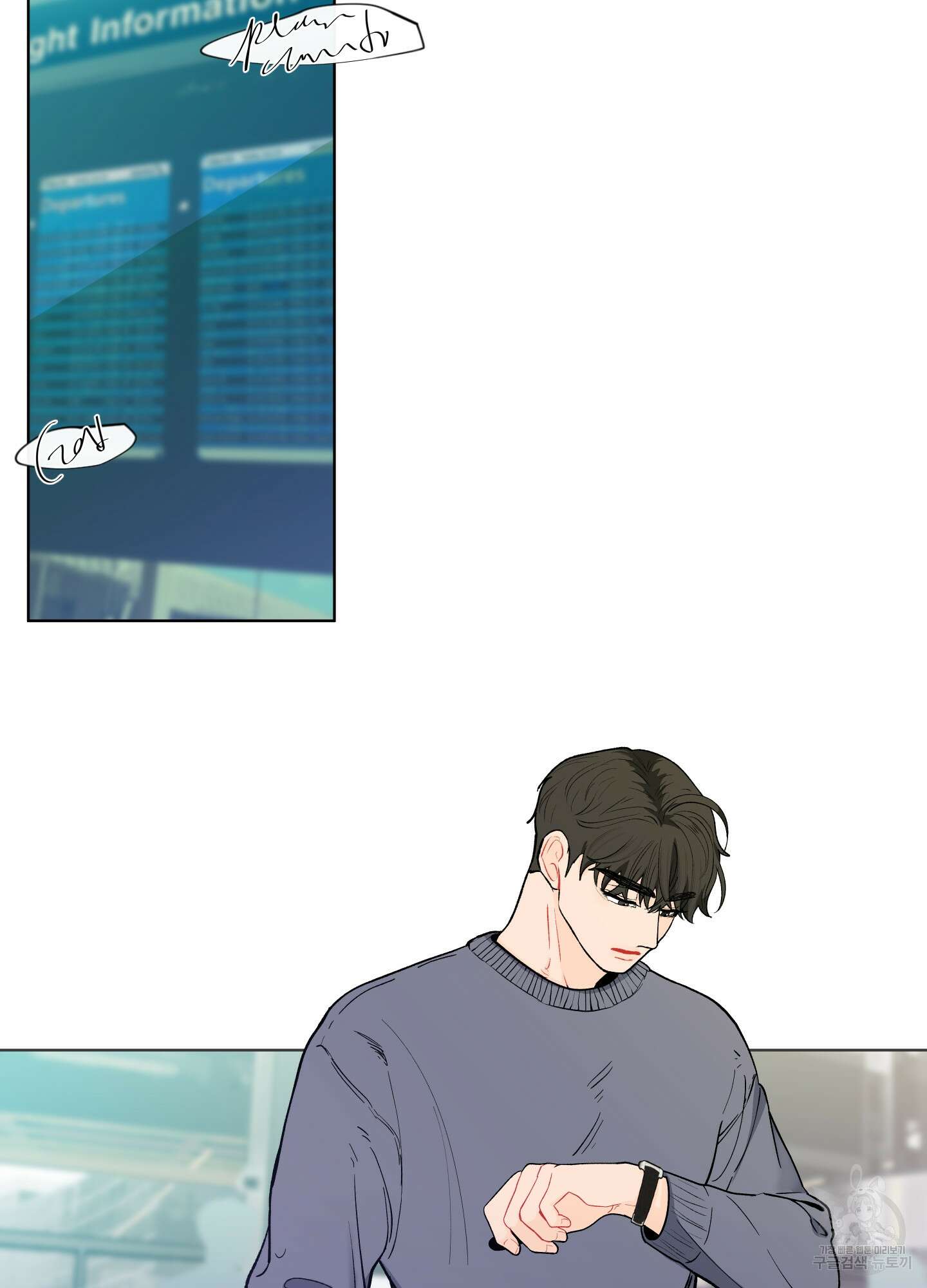빠나나 스캔들 시즌2 14화 2