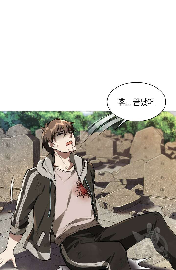 인생 역전 80화 6
