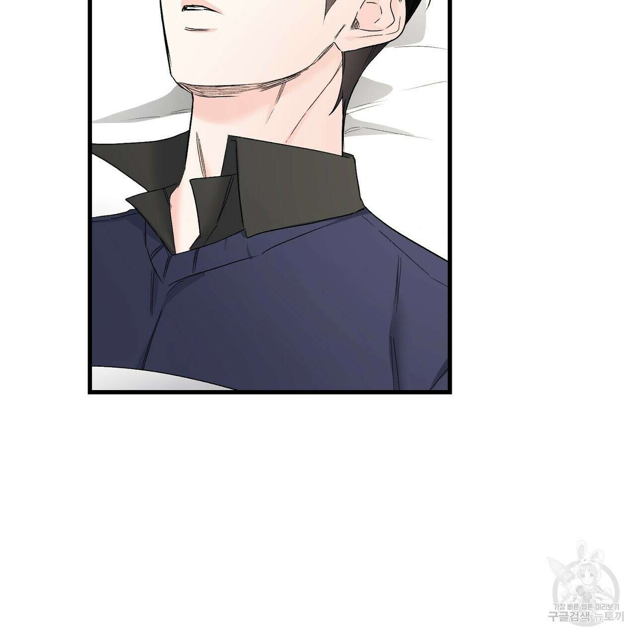 무향의 궤적 71화 5