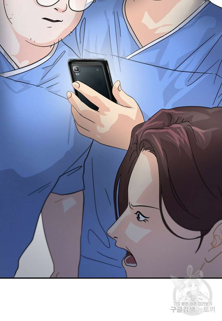 골든아워 48화 11