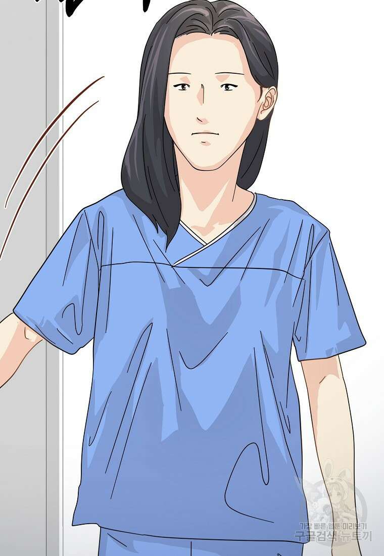 골든아워 48화 41