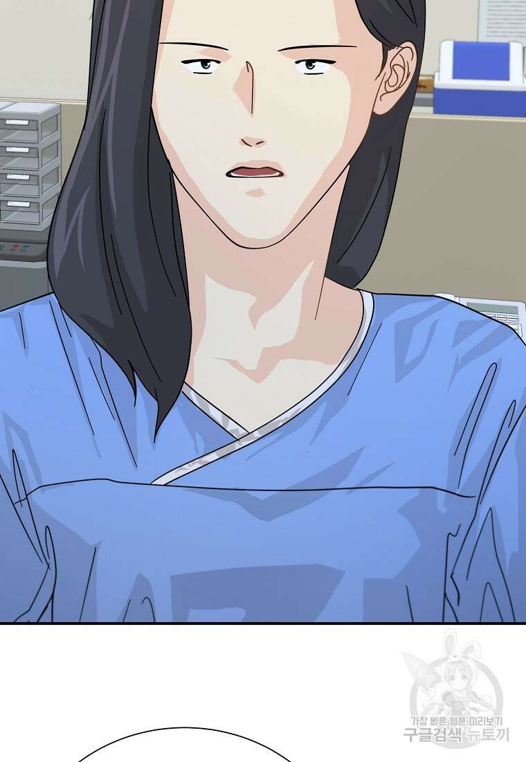 골든아워 48화 47