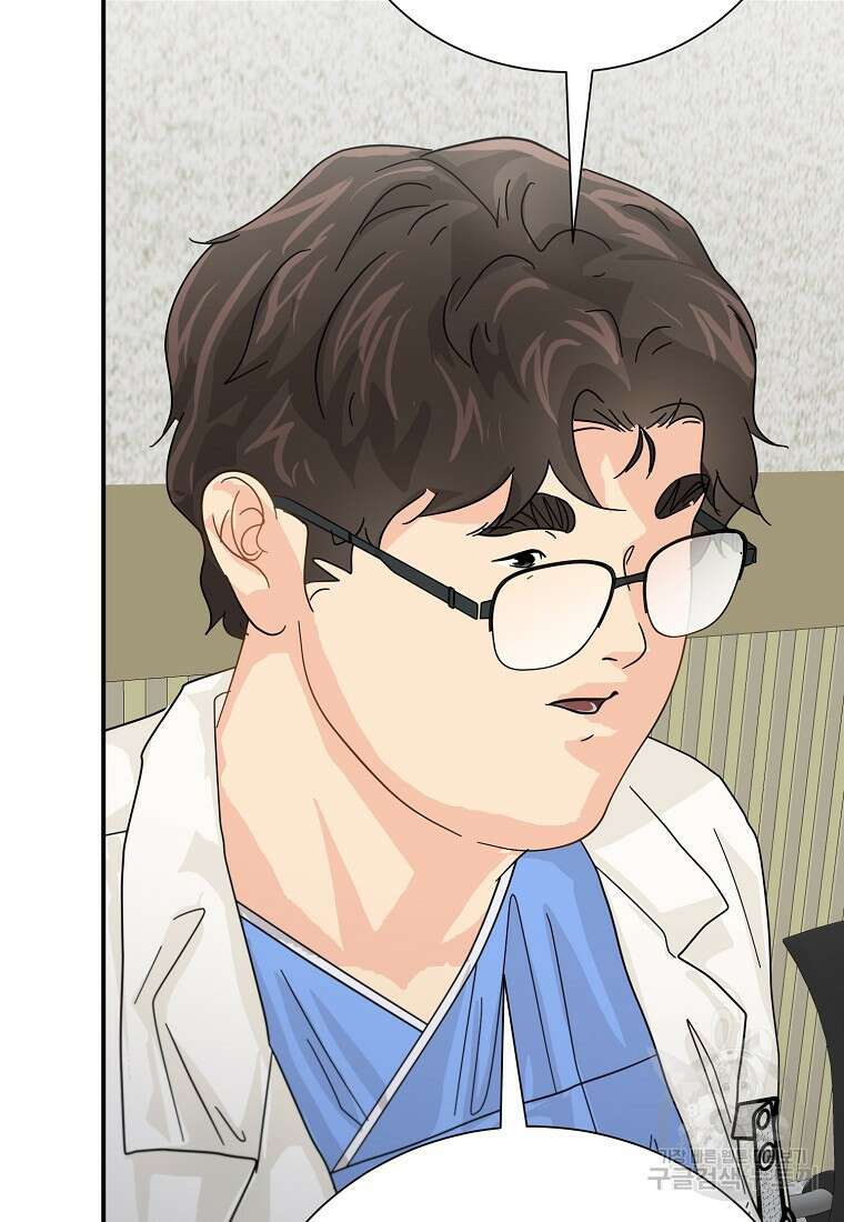 골든아워 48화 66
