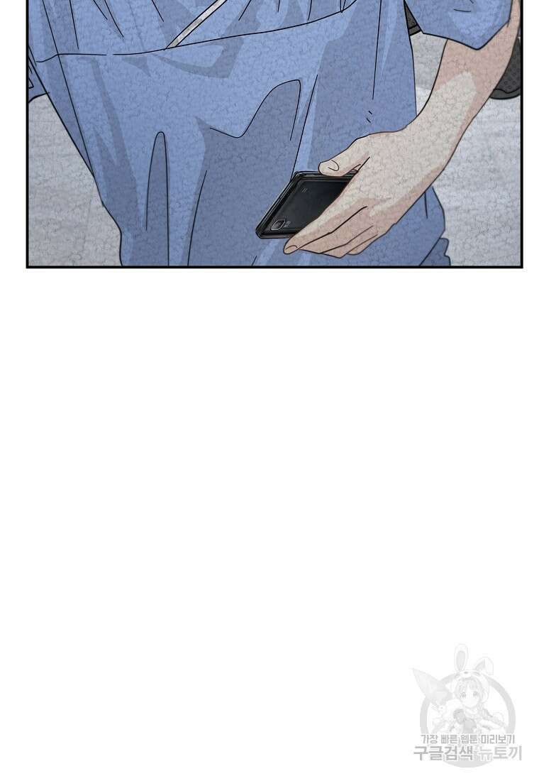 골든아워 48화 70