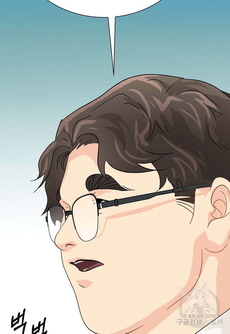 골든아워 48화 72