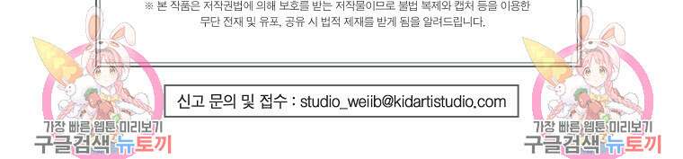 골든아워 48화 116