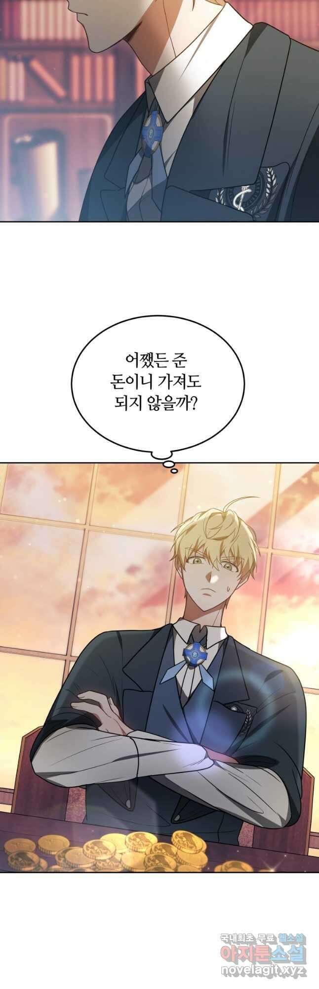 닥터 플레이어 55화 38