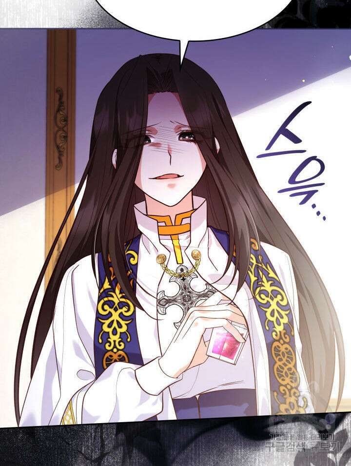 악녀인데, 엄마가 되어버렸다 61화 18