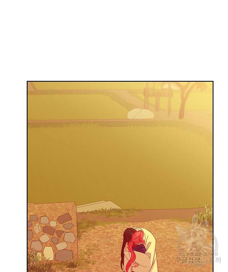 원님의 마법사 29화 30