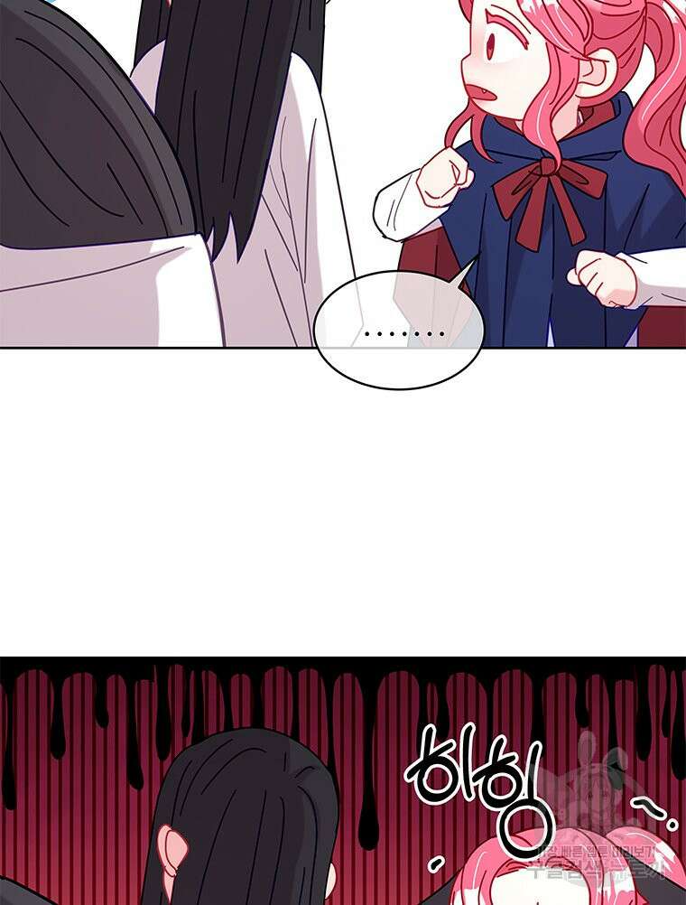 원님의 마법사 29화 63