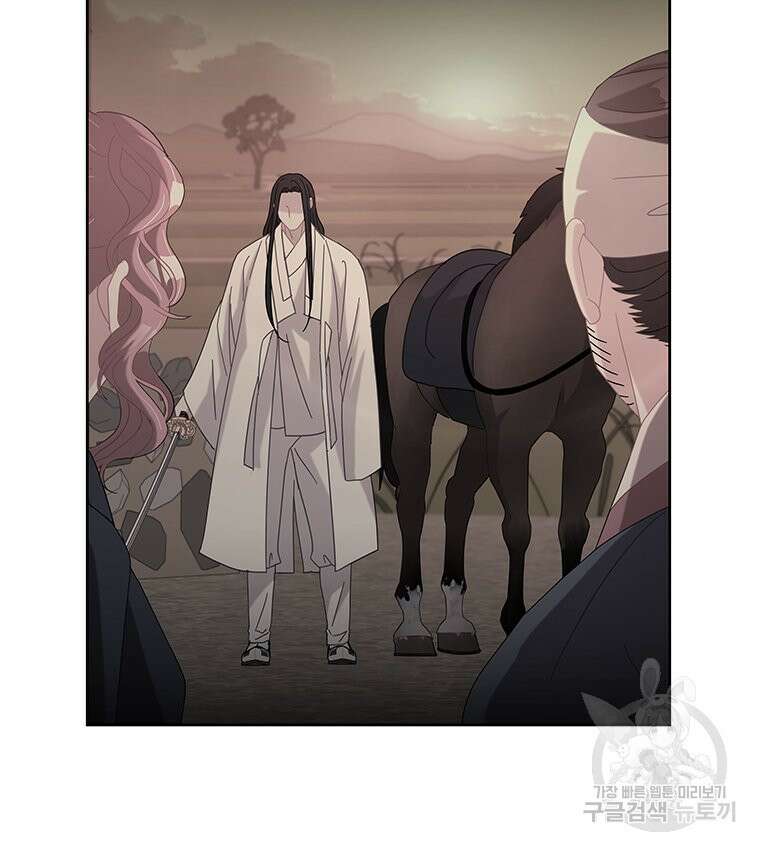 원님의 마법사 29화 77