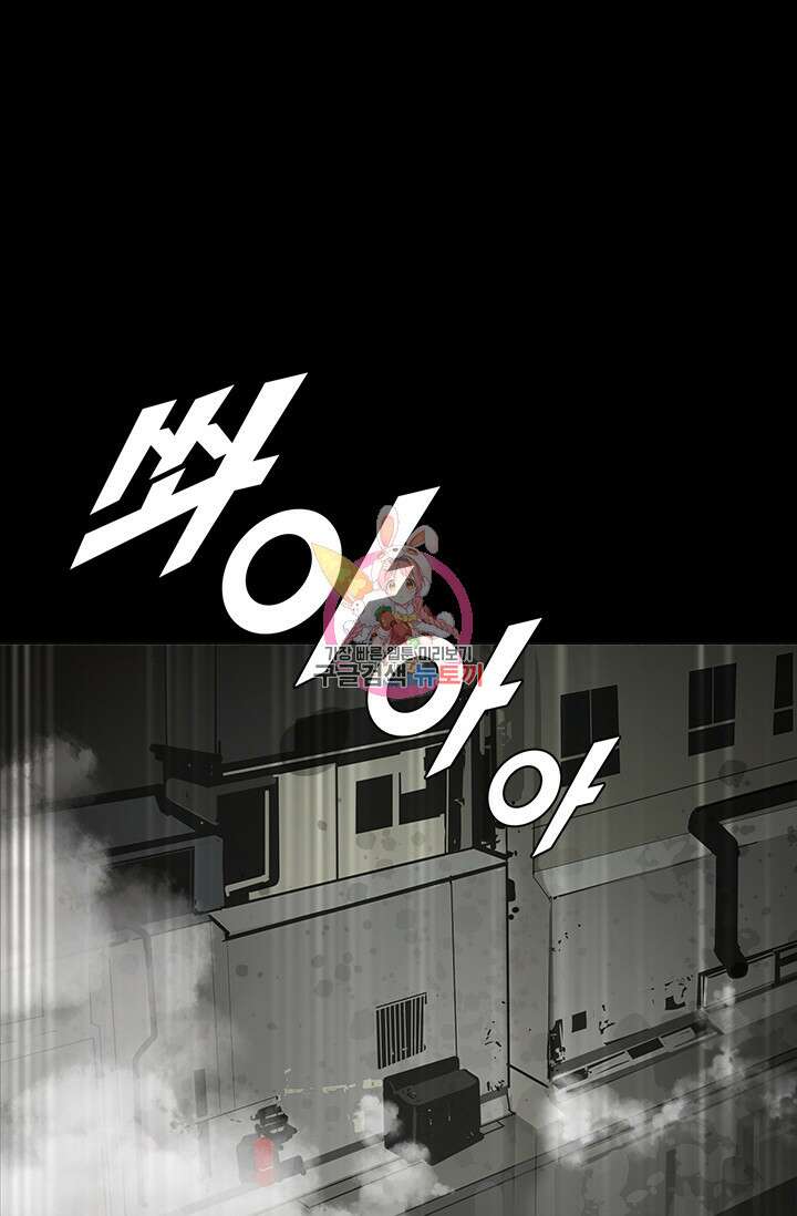 타임리스 18화 1