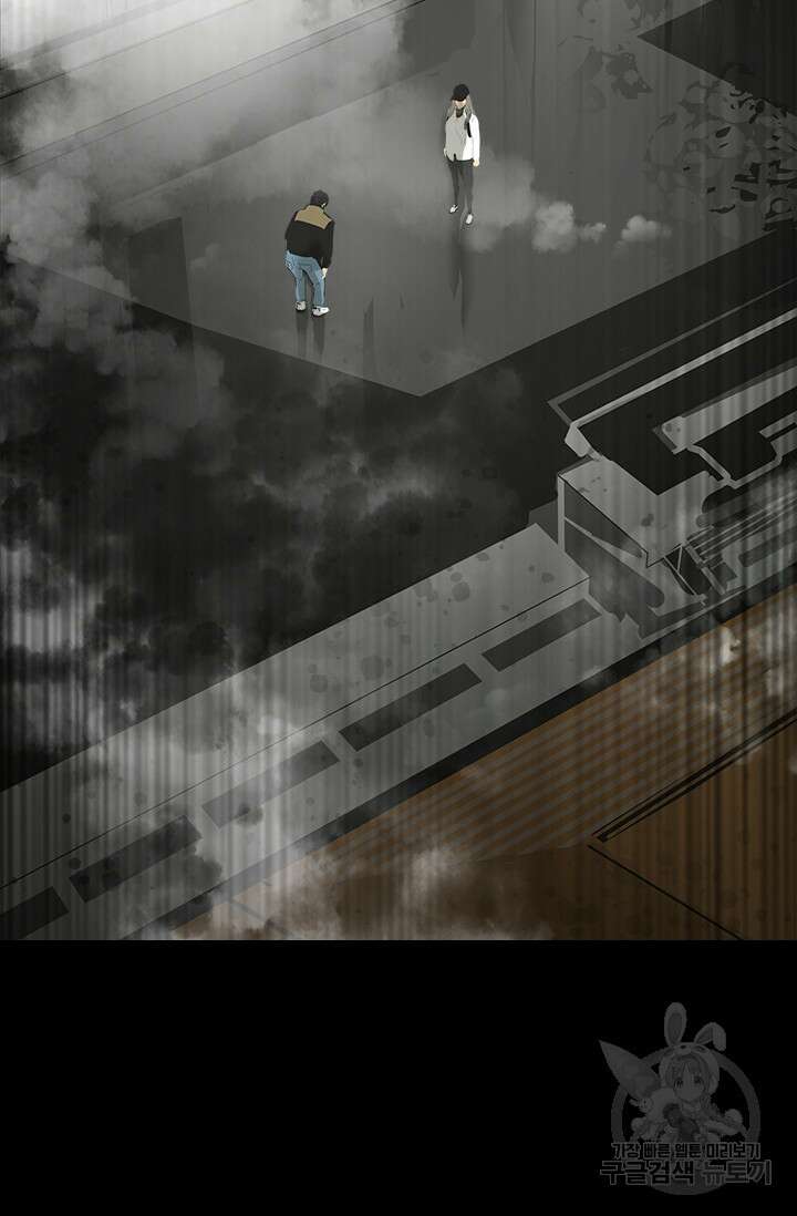 타임리스 18화 2