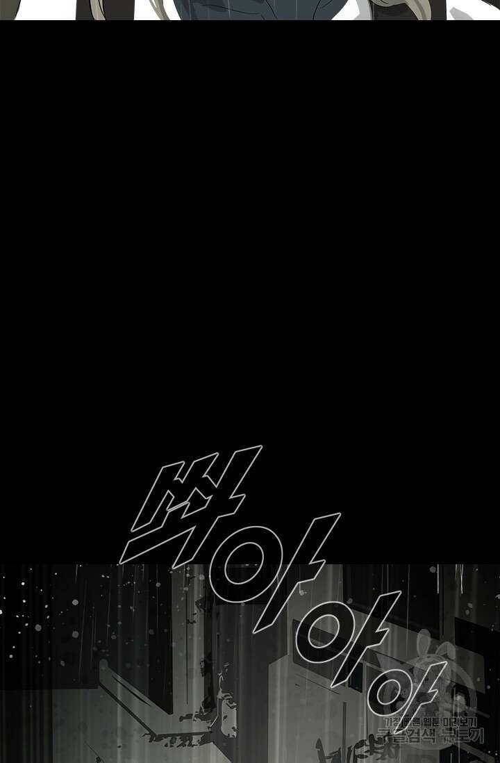 타임리스 18화 24