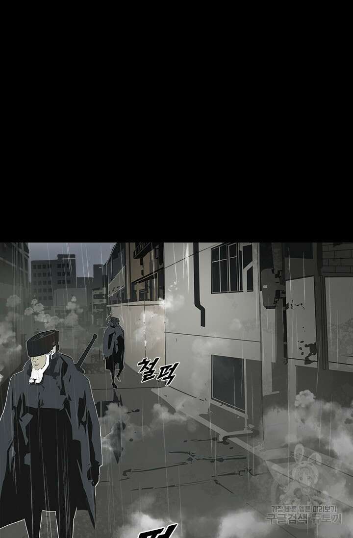 타임리스 18화 38
