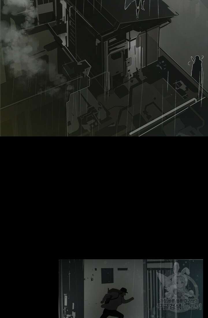 타임리스 18화 40