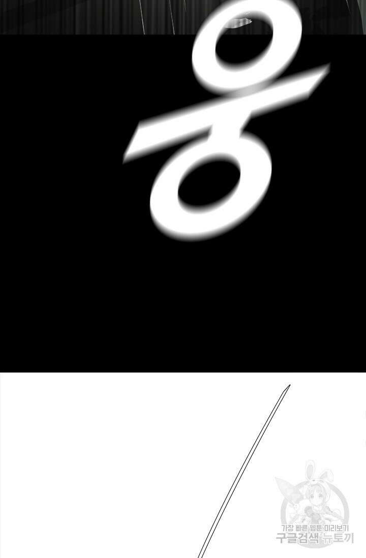 타임리스 18화 77