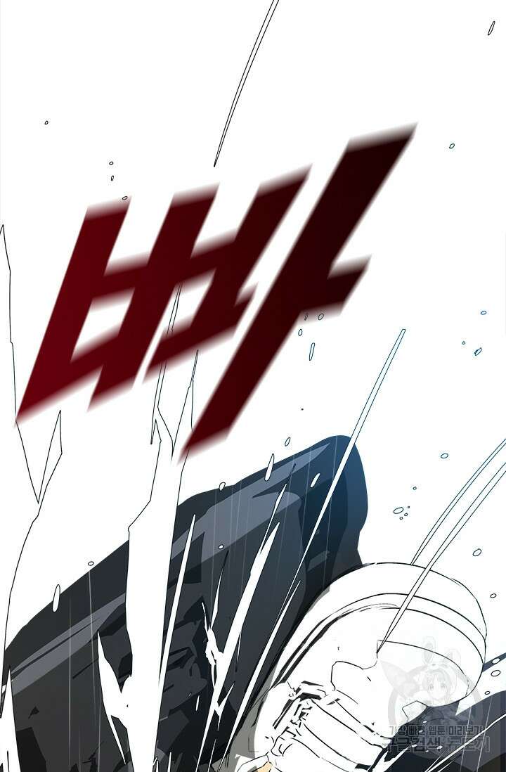 타임리스 18화 78