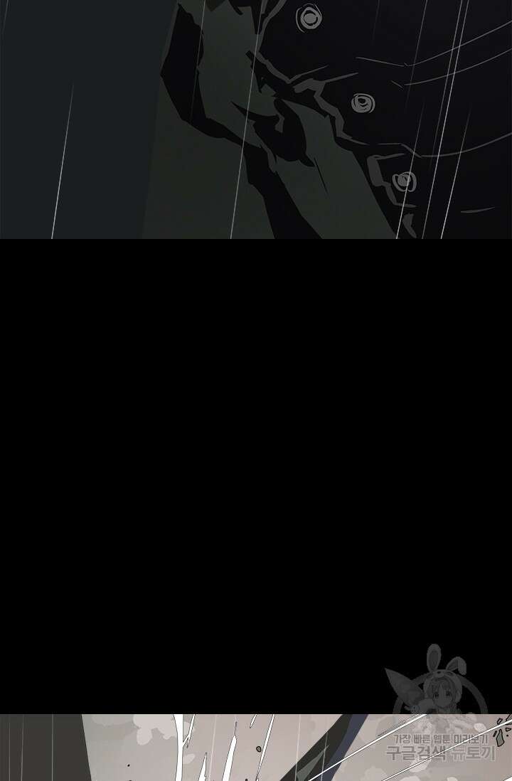 타임리스 18화 80