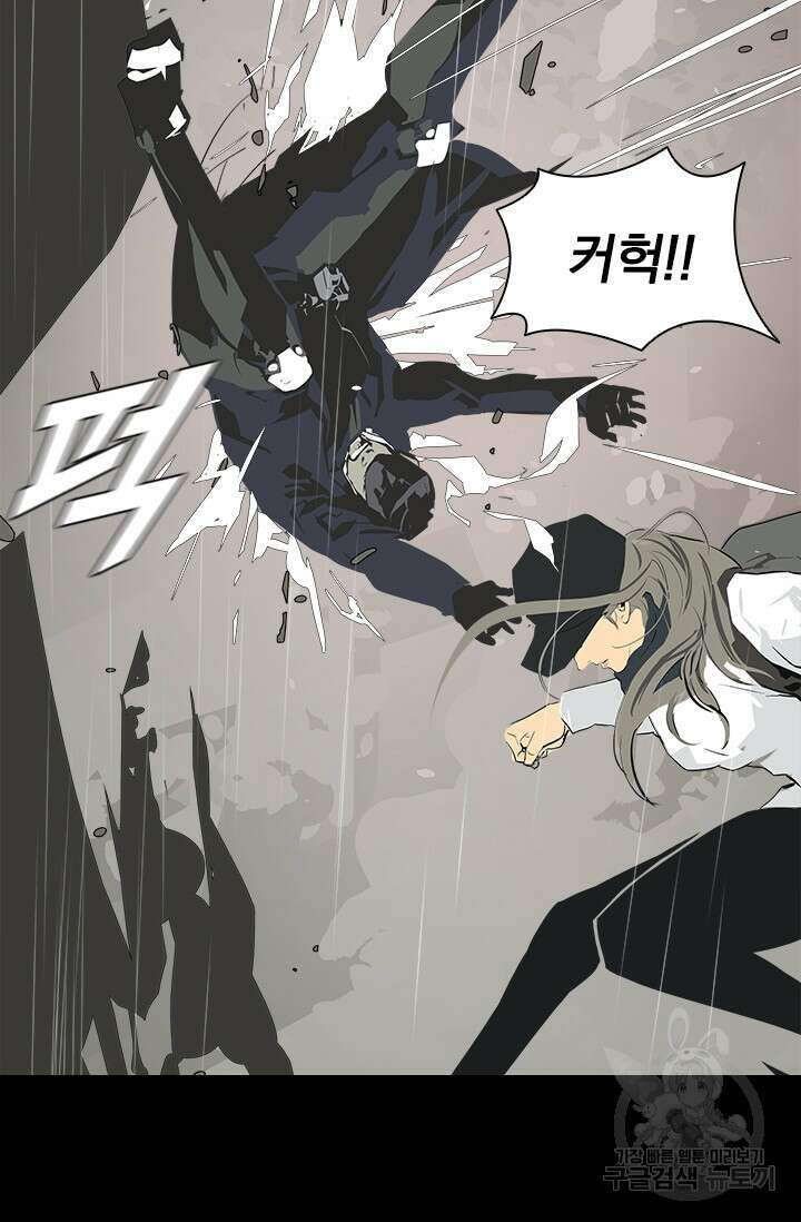 타임리스 18화 81