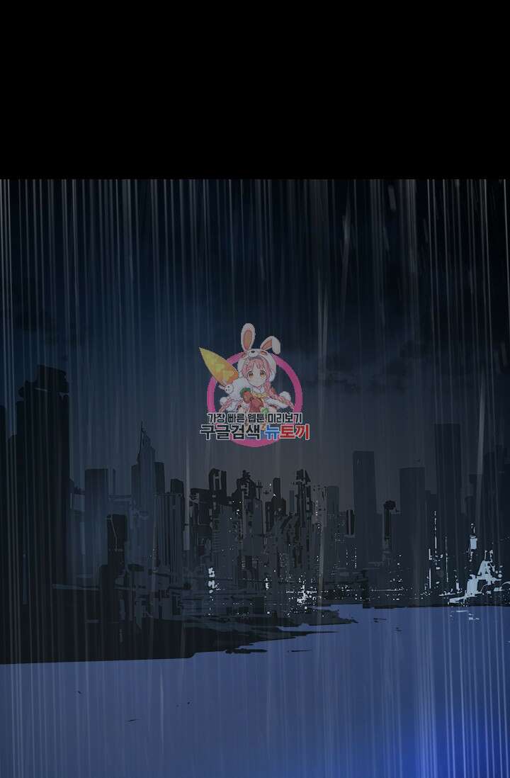 타임리스 27화 1