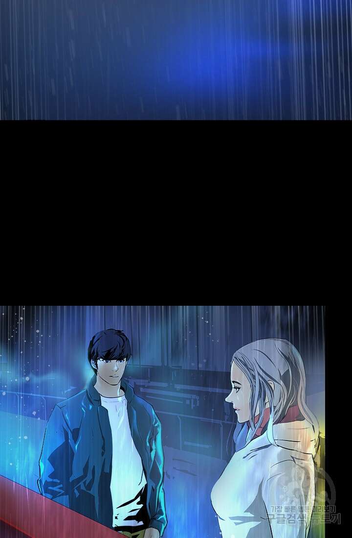 타임리스 27화 2