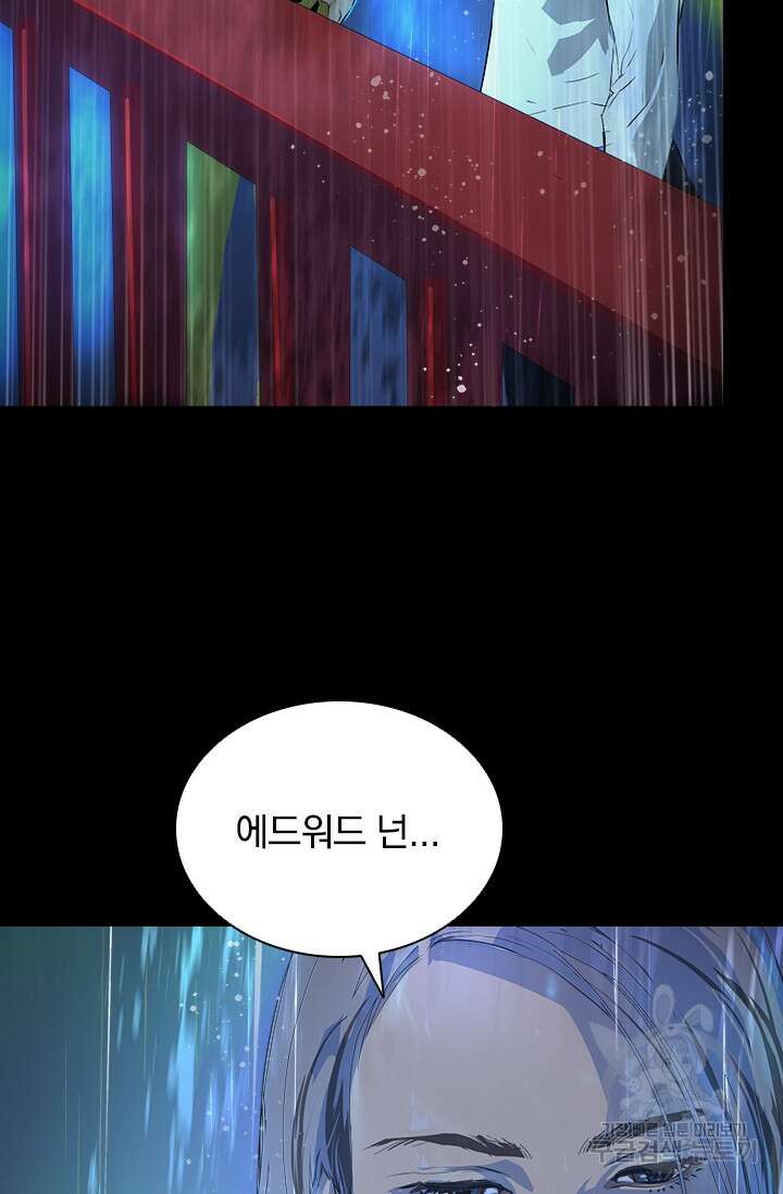 타임리스 27화 3