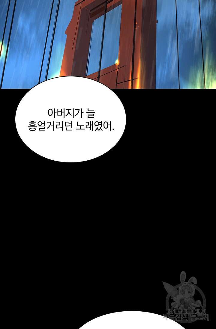 타임리스 27화 11