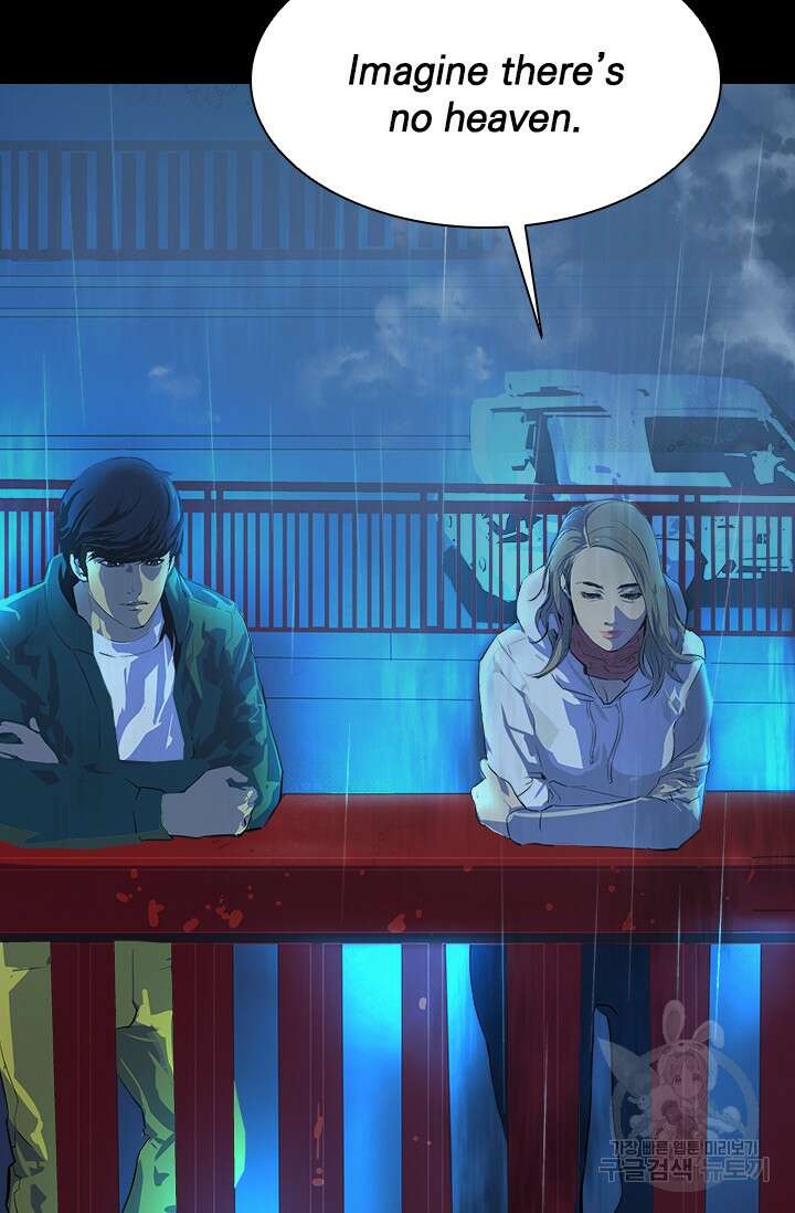 타임리스 27화 12