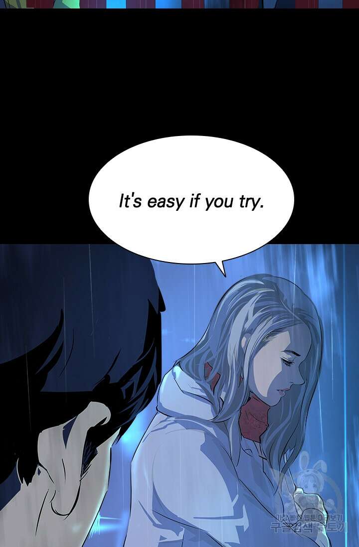 타임리스 27화 13