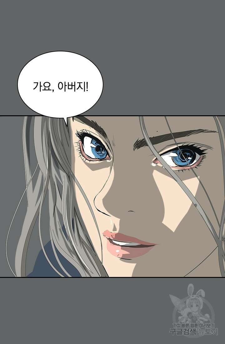 타임리스 27화 27