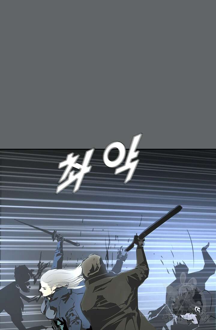 타임리스 27화 28