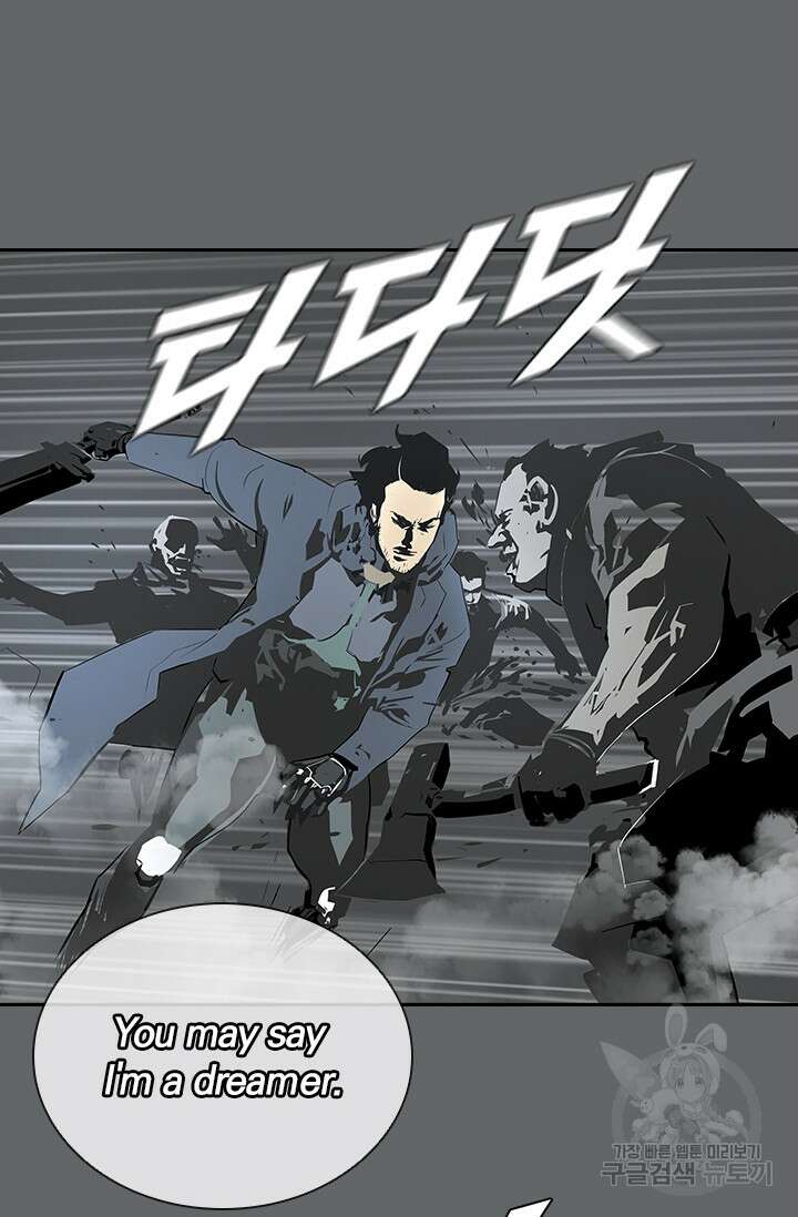 타임리스 27화 31
