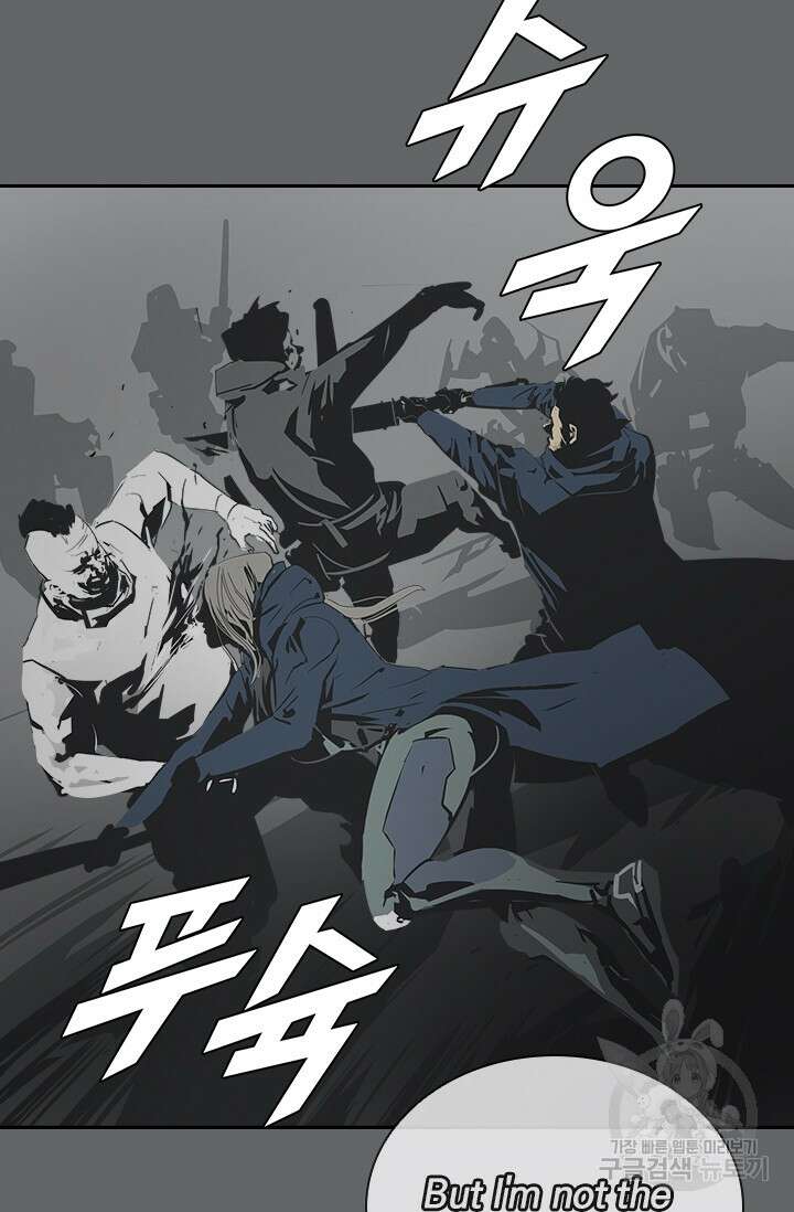 타임리스 27화 32