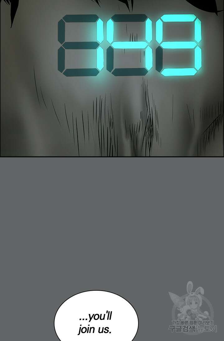 타임리스 27화 49